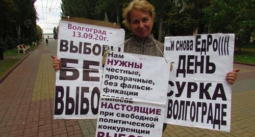 Тамара Гродникова на одиночном пикете. 19 сентября 2020 года. Фото Вячеслава Ященко для "Кавказского узла" Тамара Гродникова на одиночном пикете. 19 сентября 2020 года. Фото Вячеслава Ященко для "Кавказского узла"