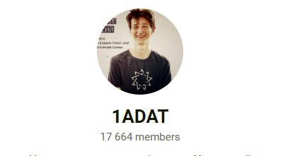 Заставка Telegram-каналом 1Adat. Скриншот https://t.me/IADAT Заставка Telegram-каналом 1Adat. Скриншот https://t.me/IADAT