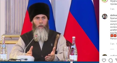 Муфтий Чечни Салах Межиев. Скриншот страницы https://www.instagram.com/chechnyatoday_95/ Муфтий Чечни Салах Межиев. Скриншот страницы https://www.instagram.com/chechnyatoday_95/