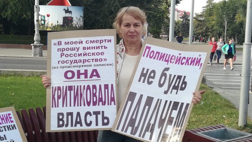 Тамара Гродникова на пикете в Волгограде 3 октября 2020 года. Фото Татьяны Филимоновой для "Кавказского узла" Тамара Гродникова на пикете в Волгограде 3 октября 2020 года. Фото Татьяны Филимоновой для "Кавказского узла"