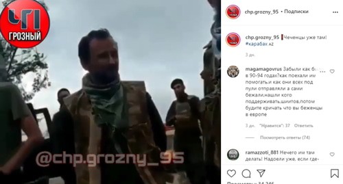 Скриншот страницы https://www.instagram.com/p/CF0bdzqnLPO/ Скриншот страницы https://www.instagram.com/p/CF0bdzqnLPO/