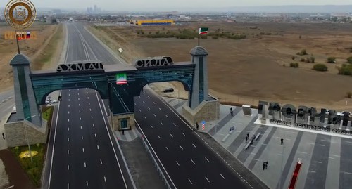 Надпись "Ахмат - сила" на новой въездной арке в Грозном. Кадр видео на официальном канале Рамзана Кадырова в YouTube www.youtube.com/watch?v=splg0CTvHUo Надпись "Ахмат - сила" на новой въездной арке в Грозном. Кадр видео на официальном канале Рамзана Кадырова в YouTube www.youtube.com/watch?v=splg0CTvHUo