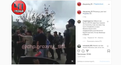 Кадр видео -паблика «ЧП Грозный_95», где опубликовано видео о возможном участии чеченцев в боях в зоне карабахского . Скриншот со страницы Instagram-паблика «ЧП Грозный_95», где опубликовано видео о возможном участии чеченцев в боях в зоне карабахского конфликта https://www.instagram.com/p/CF0bdzqnLPO/ Кадр видео -паблика «ЧП Грозный_95», где опубликовано видео о возможном участии чеченцев в боях в зоне карабахского . Скриншот со страницы Instagram-паблика «ЧП Грозный_95», где опубликовано видео о возможном участии чеченцев в боях в зоне карабахского конфликта https://www.instagram.com/p/CF0bdzqnLPO/