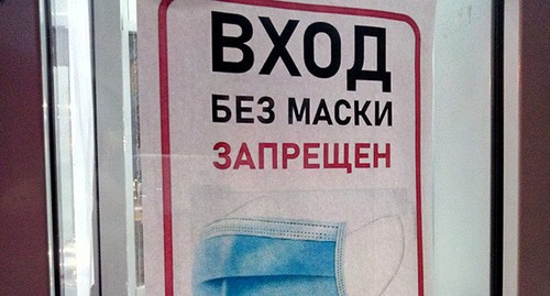 Объявление в магазине в Ростове-на-Дону. Фото Константина Волгина для "Кавказского узла" Объявление в магазине в Ростове-на-Дону. Фото Константина Волгина для "Кавказского узла"