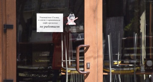 Закрытое на каратин кафе. Фото: Елена Синеок, "Юга.ру" Закрытое на каратин кафе. Фото: Елена Синеок, "Юга.ру"