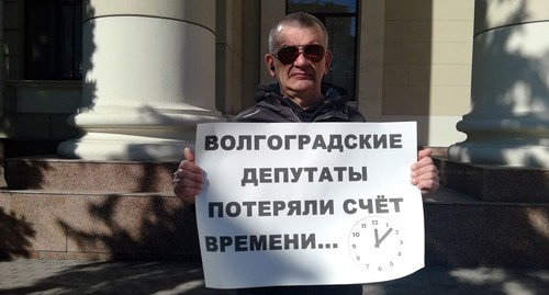 Плакат пикетчика Мизаила Модина. Фото Татьяны Филимоновой для "Кавказского узла" Плакат пикетчика Мизаила Модина. Фото Татьяны Филимоновой для "Кавказского узла"