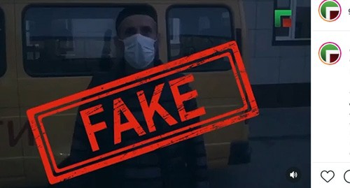 Кадр видеоролика с извинениями жителя чеченского селения Гойты за распространившееся в WhatsApp аудиосообщение с надписью "FAKE". Скриншот канала ЧГТРК "Грозный" https://www.instagram.com/p/CGnOd1zCow_/ Кадр видеоролика с извинениями жителя чеченского селения Гойты за распространившееся в WhatsApp аудиосообщение с надписью "FAKE". Скриншот канала ЧГТРК "Грозный" https://www.instagram.com/p/CGnOd1zCow_/
