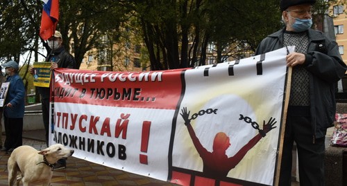 Участники пикета с требованием прекращения политических репрессий. Ростов-на-Дону, 31 октября 2020 года. Фото Константина Волгина для "Кавказского узла" Участники пикета с требованием прекращения политических репрессий. Ростов-на-Дону, 31 октября 2020 года. Фото Константина Волгина для "Кавказского узла"