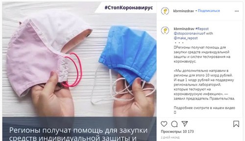 Скриншот страницы https://www.instagram.com/p/CHKVKPOnIz3/ Скриншот страницы https://www.instagram.com/p/CHKVKPOnIz3/