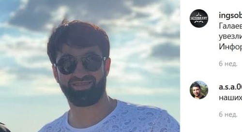 Тагир Галаев. Скриншот публикации на странице ingsobranie в Instagram Тагир Галаев. Скриншот публикации на странице ingsobranie в Instagram