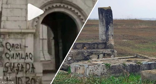 Граффити на стенах собора в Шуши, разрушенное мусульманское кладбище. Скриншот публикаций https://www.facebook.com/armchurchmoscow/posts/1988941501268573, https://twitter.com/HikmetHajiyev/status/1324809140074631168 Граффити на стенах собора в Шуши, разрушенное мусульманское кладбище. Скриншот публикаций https://www.facebook.com/armchurchmoscow/posts/1988941501268573, https://twitter.com/HikmetHajiyev/status/1324809140074631168