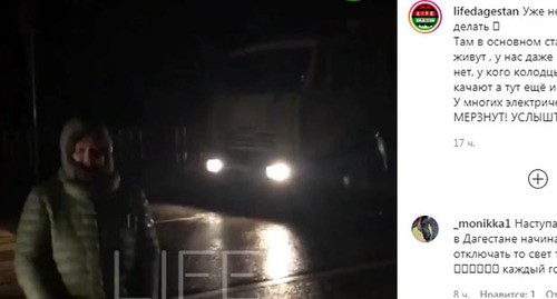 Местные жители в знак протеста перекрыли дорогу. Стоп-кадр видео www.instagram.com/p/CHqfQgaogJS/ Местные жители в знак протеста перекрыли дорогу. Стоп-кадр видео www.instagram.com/p/CHqfQgaogJS/