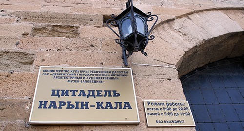 Крепость Нарын-Кала. Фото Патимат Махмудовой для "Кавказского узла" Крепость Нарын-Кала. Фото Патимат Махмудовой для "Кавказского узла"