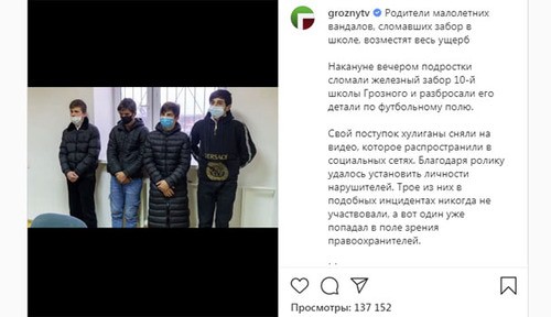 Скриншот страницы https://www.instagram.com/p/CIFc_brpOCo/ Скриншот страницы https://www.instagram.com/p/CIFc_brpOCo/