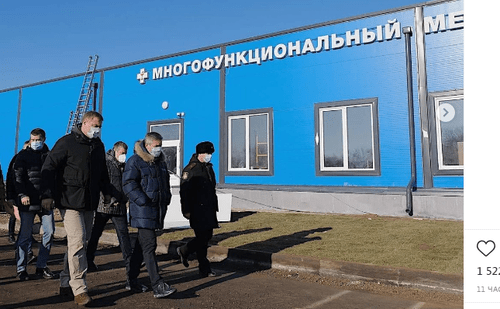 Скриншот со страницы губернатора Астраханской области. https://www.instagram.com/p/CIJFTMpD1sh/ Скриншот со страницы губернатора Астраханской области. https://www.instagram.com/p/CIJFTMpD1sh/