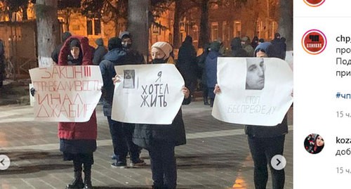 Участники акции протеста в центре Цхинвала. 6 декабря 2020 года. Скриншот сообщения в Instagram-паблике "ЧП/Цхинвал" https://www.instagram.com/p/CIbdC9LLs7F/ Участники акции протеста в центре Цхинвала. 6 декабря 2020 года. Скриншот сообщения в Instagram-паблике "ЧП/Цхинвал" https://www.instagram.com/p/CIbdC9LLs7F/