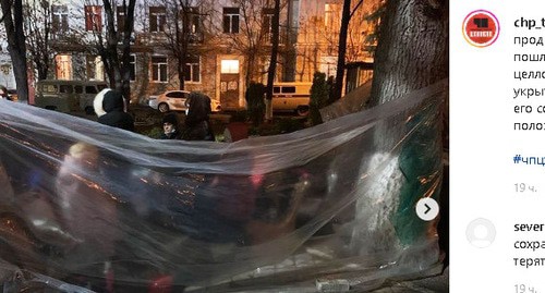 Участники акции протеста в центре Цхинвала растянули полиэтилен. 6 декабря 2020 года. Скриншот https://www.instagram.com/p/CIdiR0IrrL4/ Участники акции протеста в центре Цхинвала растянули полиэтилен. 6 декабря 2020 года. Скриншот https://www.instagram.com/p/CIdiR0IrrL4/