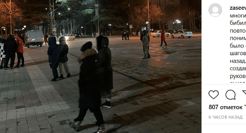 Протестующие на площади в Цхинвале, 9 декабря 2020 года. Скриншот публикации в Instagram-паблике "ЧП/Цхинвал" https://www.instagram.com/p/CIlky-Yr_XJ/ Протестующие на площади в Цхинвале, 9 декабря 2020 года. Скриншот публикации в Instagram-паблике "ЧП/Цхинвал" https://www.instagram.com/p/CIlky-Yr_XJ/