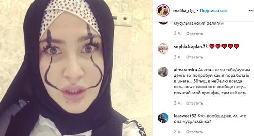 Малика играет Джокера. Фото: скриншот страницы в инстаграм Малики Джикаевой https://www.instagram.com/p/B39v_CWob8h/ Малика играет Джокера. Фото: скриншот страницы в инстаграм Малики Джикаевой https://www.instagram.com/p/B39v_CWob8h/