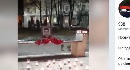 Цветы и свечи перед портретом Инала Джабиева на площади в Цхинвале. Скриншот публикации в Telegram-канале "Площадь Свободы" https://t.me/s/freedom_square/259 Цветы и свечи перед портретом Инала Джабиева на площади в Цхинвале. Скриншот публикации в Telegram-канале "Площадь Свободы" https://t.me/s/freedom_square/259