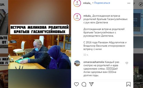 Скриншот страницы https://www.instagram.com/p/CJOqdUAjnTt/ Скриншот страницы https://www.instagram.com/p/CJOqdUAjnTt/