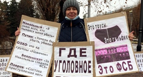 Активистка Тамара Гродникова требует уголовного дела об отравлении Навального. Волгоград, 27 декабря 2020 года. Фото Татьяны Филимоновой для "Кавказского узла". Активистка Тамара Гродникова требует уголовного дела об отравлении Навального. Волгоград, 27 декабря 2020 года. Фото Татьяны Филимоновой для "Кавказского узла".