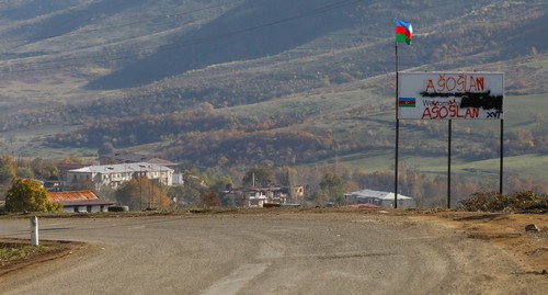 Азербайджанский флаг на въезде в Гадрут. Власти Азербайджана переименовали Гадрут в Агоглан (историческое название города). 25 декабря 2020 г. Фото Азиза Каримова для "Кавказского узла" Азербайджанский флаг на въезде в Гадрут. Власти Азербайджана переименовали Гадрут в Агоглан (историческое название города). 25 декабря 2020 г. Фото Азиза Каримова для "Кавказского узла"