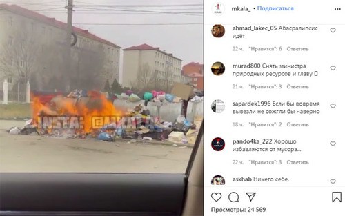 Скриншот страницы https://www.instagram.com/p/CJgPLasjVRZ/ Скриншот страницы https://www.instagram.com/p/CJgPLasjVRZ/