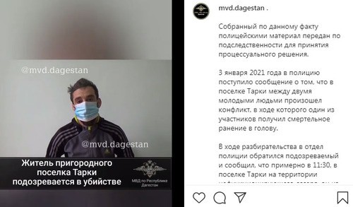 Скриншот страницы https://www.instagram.com/p/CJvGtKtKOt-/ Скриншот страницы https://www.instagram.com/p/CJvGtKtKOt-/
