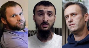 Зелимхан Хангошвили, Тумсо Абдурахманов, Алексей Навальный (слева направо). Коллаж 