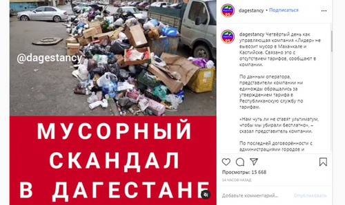 Скриншот публикации на странице https://www.instagram.com/p/CKEfA-yDna1/ Скриншот публикации на странице https://www.instagram.com/p/CKEfA-yDna1/