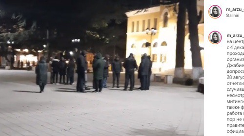 Акция протеста в Цхинвале. Скриншот кадра видео, опубликованного в паблике m_arzu_official в Instagram. https://www.instagram.com/p/CK4QdNNFvCK/ Акция протеста в Цхинвале. Скриншот кадра видео, опубликованного в паблике m_arzu_official в Instagram. https://www.instagram.com/p/CK4QdNNFvCK/