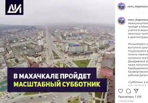 Скриншот страницы https://www.instagram.com/p/CK8M7dtBr_L/ Скриншот страницы https://www.instagram.com/p/CK8M7dtBr_L/