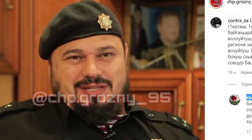 Вице-премьер Чечни Абузайд Висмурадов. Скриншот сообщения в группе chp.grozny_95 в Instagram. https://www.instagram.com/p/CK7CEg2FH4w/ Вице-премьер Чечни Абузайд Висмурадов. Скриншот сообщения в группе chp.grozny_95 в Instagram. https://www.instagram.com/p/CK7CEg2FH4w/