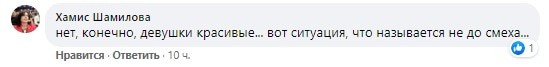 Скриншот комментария пользователя Facebook о проекте ''Внутренняя гармония''. https://www.facebook.com/natalia.savelyeva.39/posts/3543621309080731?comment_id=3543693789073483