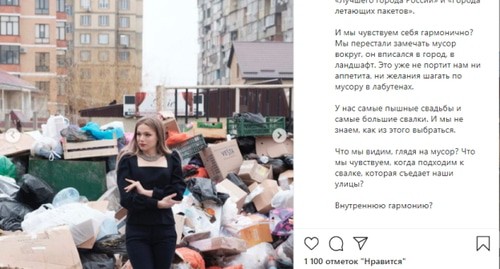 скриншот страницы https://www.instagram.com/p/CKwBL6xHA92/ скриншот страницы https://www.instagram.com/p/CKwBL6xHA92/