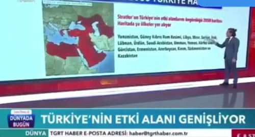 Карта, показанная в эфире телеканала TGRT. Кадр видео "На главном турецком канале TRT1 показали страны,где будет сфера влияния Турции к 2050 году" https://www.youtube.com/watch?v=cGEOl53AnBs Карта, показанная в эфире телеканала TGRT. Кадр видео "На главном турецком канале TRT1 показали страны,где будет сфера влияния Турции к 2050 году" https://www.youtube.com/watch?v=cGEOl53AnBs