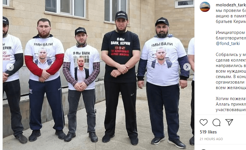 Участники благотворительной акции в Тарки. Скриншот публикации https://www.instagram.com/p/CLMqdjejgnU/