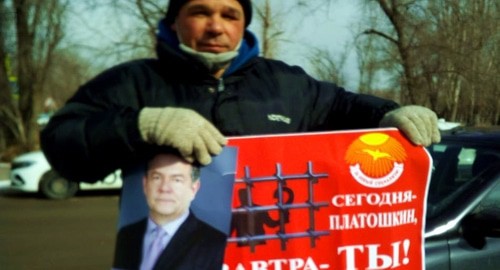Михаил Матвеев проводит пикет в поддержку Николая Платошкина. Волгоград, 14 февраля 2021 года. Фото Татьяны Филимоновой для "Кавказского узла". Михаил Матвеев проводит пикет в поддержку Николая Платошкина. Волгоград, 14 февраля 2021 года. Фото Татьяны Филимоновой для "Кавказского узла".