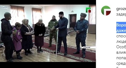 Богослов Адам Эльжуркаев отчитывает задержанных силовиками трех жительниц Курчалоя за оказание оккультных услуг. Скринщот сообщения на канале ЧГТРК "Грозный" https://www.instagram.com/p/CL40Ok0puL1/ Богослов Адам Эльжуркаев отчитывает задержанных силовиками трех жительниц Курчалоя за оказание оккультных услуг. Скринщот сообщения на канале ЧГТРК "Грозный" https://www.instagram.com/p/CL40Ok0puL1/
