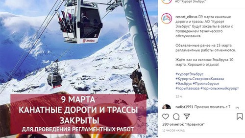 Скриншот публикации https://www.instagram.com/p/CMH0nShlDOo/ Скриншот публикации https://www.instagram.com/p/CMH0nShlDOo/