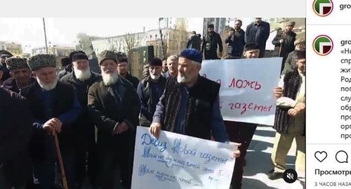 Участники митинга в Грозном. 17 марта 2021 года. Скриншот видео https://www.instagram.com/p/CMhPNWWoDNR/ Участники митинга в Грозном. 17 марта 2021 года. Скриншот видео https://www.instagram.com/p/CMhPNWWoDNR/
