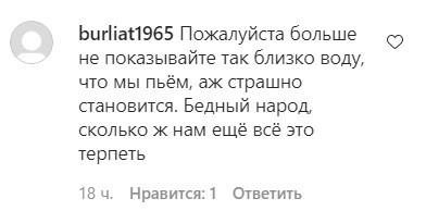 Скриншот сообщения пользователя на странице прокуратуры Дагестана в Instagram. https://www.instagram.com/p/CMo0a7XKLEz/ Скриншот сообщения пользователя на странице прокуратуры Дагестана в Instagram. https://www.instagram.com/p/CMo0a7XKLEz/