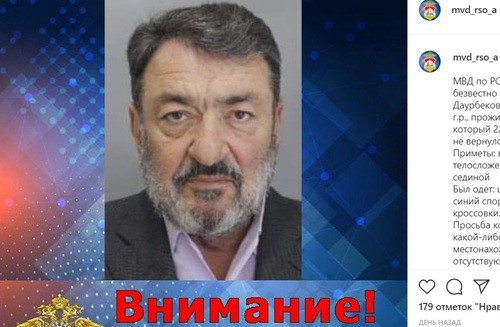 Депутат гордумы Беслана Тамерлан Торчинов. Скриншот сообщения на странице МВД по Северной Осетии в Instagram. https://www.instagram.com/p/CMuuC21jLQg/. Депутат гордумы Беслана Тамерлан Торчинов. Скриншот сообщения на странице МВД по Северной Осетии в Instagram. https://www.instagram.com/p/CMuuC21jLQg/.