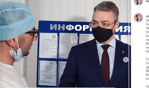 Губернатор Ставропольского края Владимир Владимиров в больнице. Скриншот со страницы Владимирова в Instagram. https://www.instagram.com/p/CNDOwfBBXYS/ Губернатор Ставропольского края Владимир Владимиров в больнице. Скриншот со страницы Владимирова в Instagram. https://www.instagram.com/p/CNDOwfBBXYS/