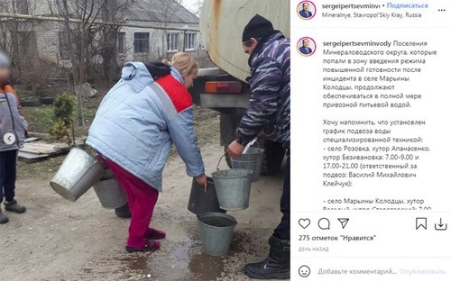 Жительница набирает воду из водовоза. Скриншот публикации со страницы https://www.instagram.com/p/CNHgiXgHkaY/ Жительница набирает воду из водовоза. Скриншот публикации со страницы https://www.instagram.com/p/CNHgiXgHkaY/