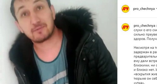Магомед Гадаев. Скриншот видео https://www.instagram.com/p/CNqA3VOhnL-/ Магомед Гадаев. Скриншот видео https://www.instagram.com/p/CNqA3VOhnL-/