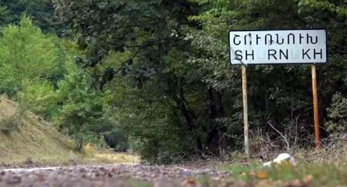 Указатель при въезде в село Шурнух в Сюникской области Армении. Кадр видео
NEWS AM https://www.youtube.com/watch?app=desktop&v=Q3t9noRoyMc Указатель при въезде в село Шурнух в Сюникской области Армении. Кадр видео
NEWS AM https://www.youtube.com/watch?app=desktop&v=Q3t9noRoyMc