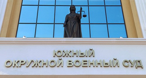 Фемида на здании Южного окружного военного суда. Фото Константина Волгина для "Кавказского узла" Фемида на здании Южного окружного военного суда. Фото Константина Волгина для "Кавказского узла"