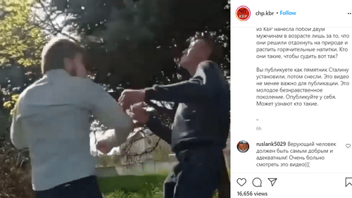 Юноша бьет мужчину в Кабардино-Балкарии. СТоп-кадр видео https://www.instagram.com/p/COcPUoNHBZO/ Юноша бьет мужчину в Кабардино-Балкарии. СТоп-кадр видео https://www.instagram.com/p/COcPUoNHBZO/